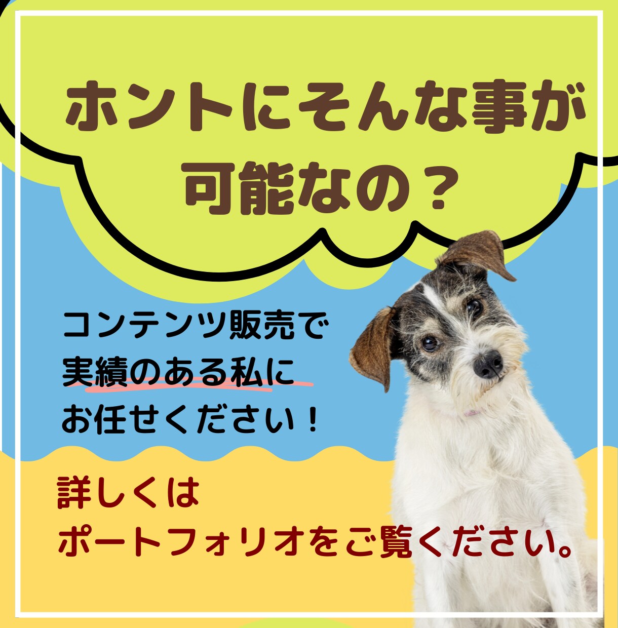 即販売できるコンテンツをあなたに代わって作成します 忙しくても大丈夫！あなたは販売するだけでＯＫ！ イメージ8