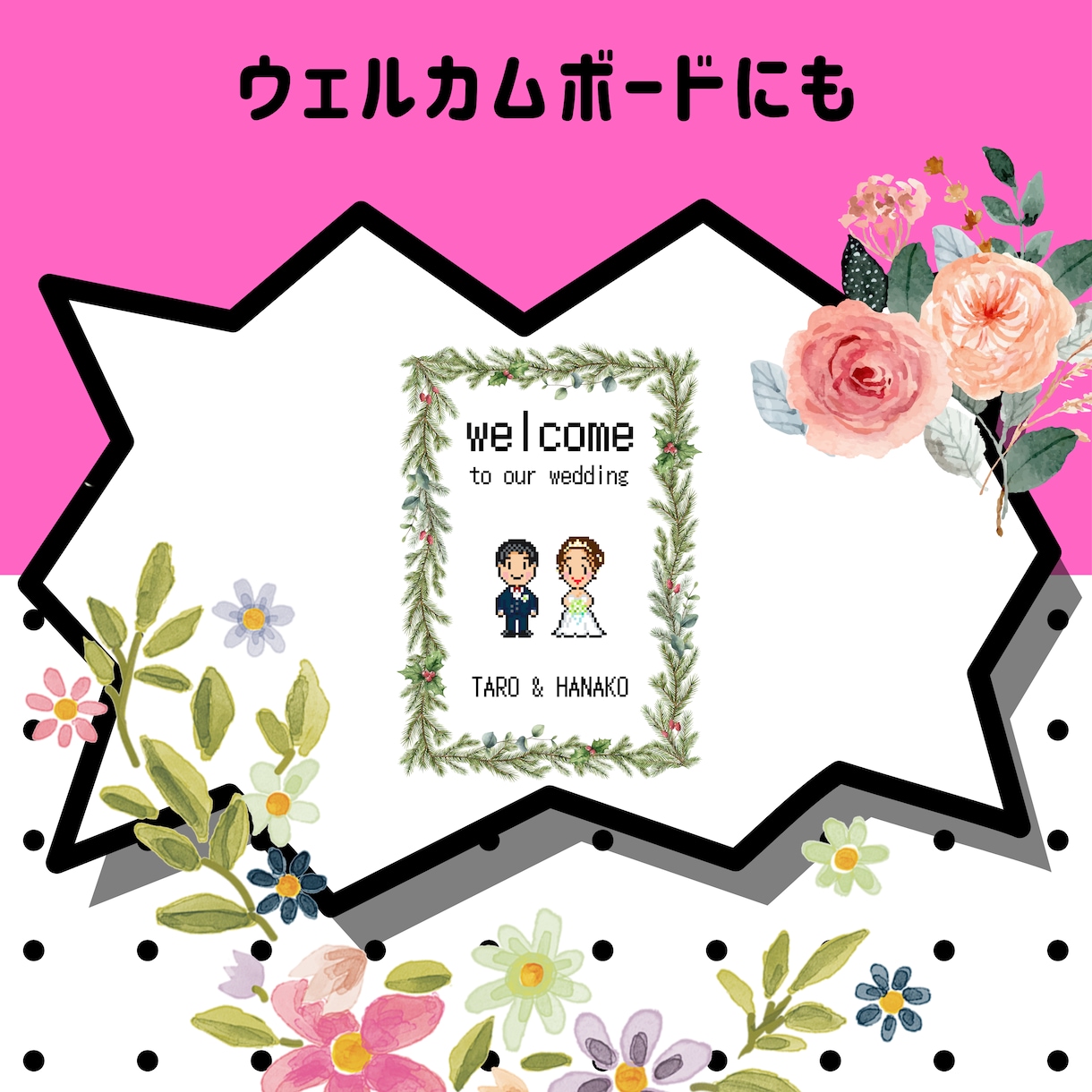 MOTHER風のオリジナルイラスト作成します 【スピード作成中】かわいい&懐かしいドット絵が好きなあなたへ イメージ3