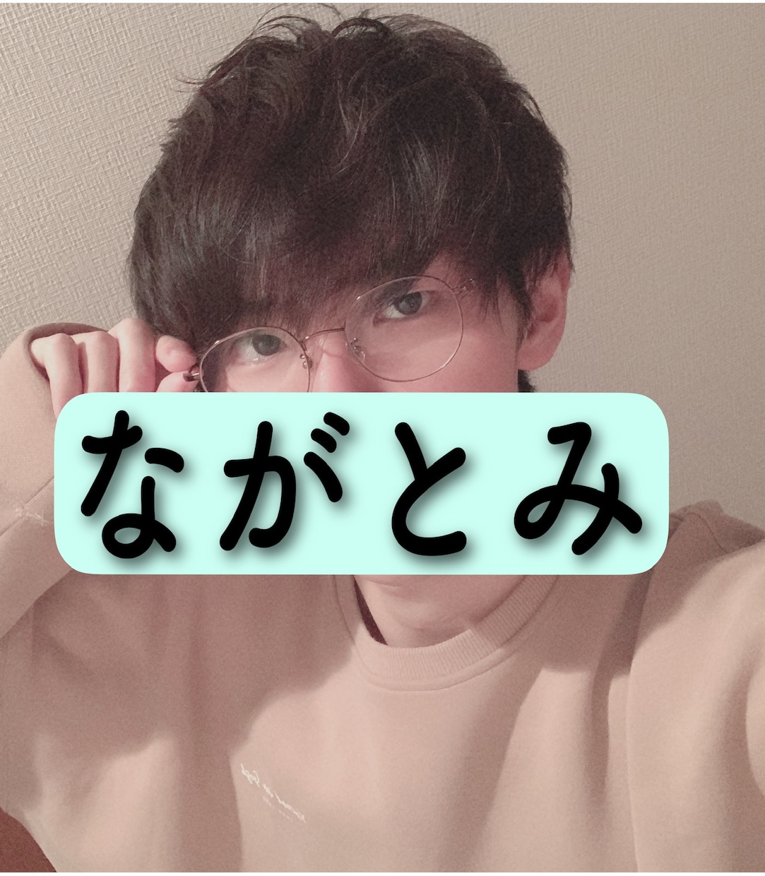 女性限定⭐️歳下男子がただあなたを甘やかします 日頃お疲れのあなたを、ただ甘やかして癒します イメージ4