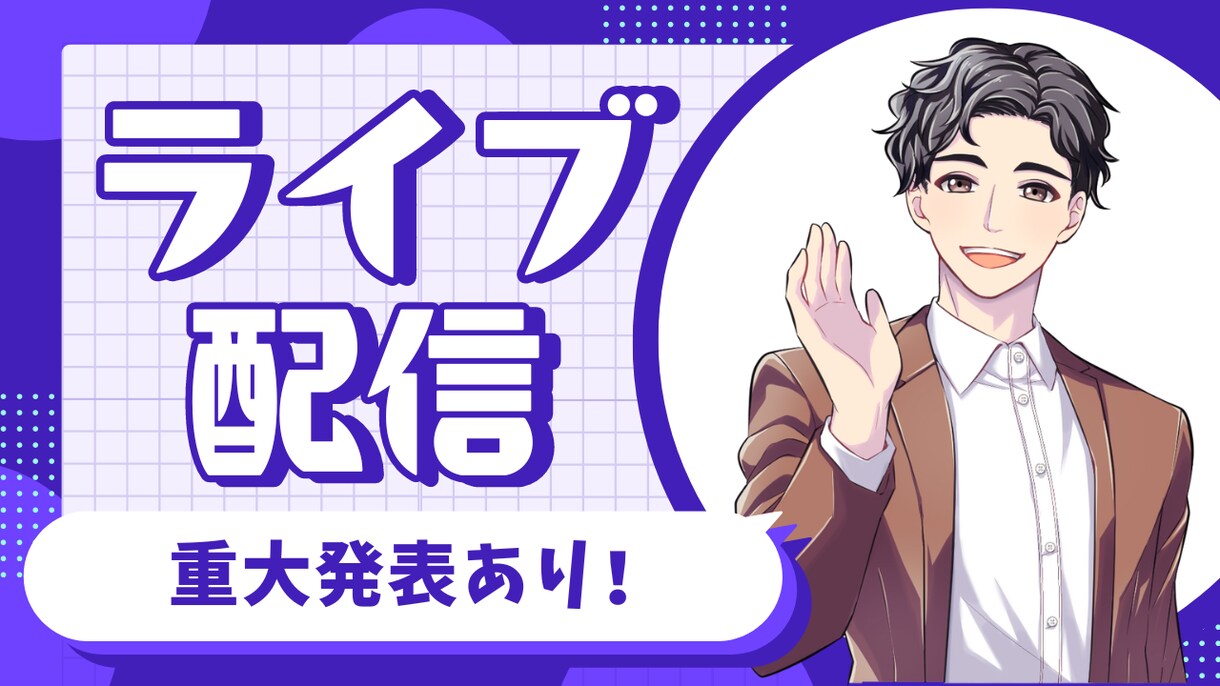 記憶に残る！zoom背景×漫画制作します プロの描く漫画で、アイキャッチ効果がバツグン！！ イメージ6