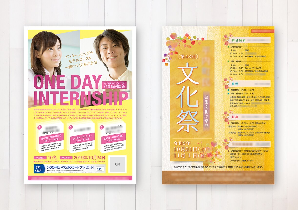 短納期、目を引くデザイン。集客力が違います すぐに作りたい！にご対応。ビジネスチャンスを逃さない！ イメージ2