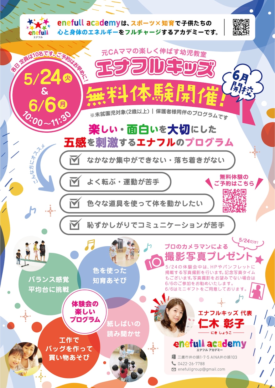 質の高い、目にとまるデザイン。土日対応いたします 修正無制限、柔軟に対応します。 イメージ7