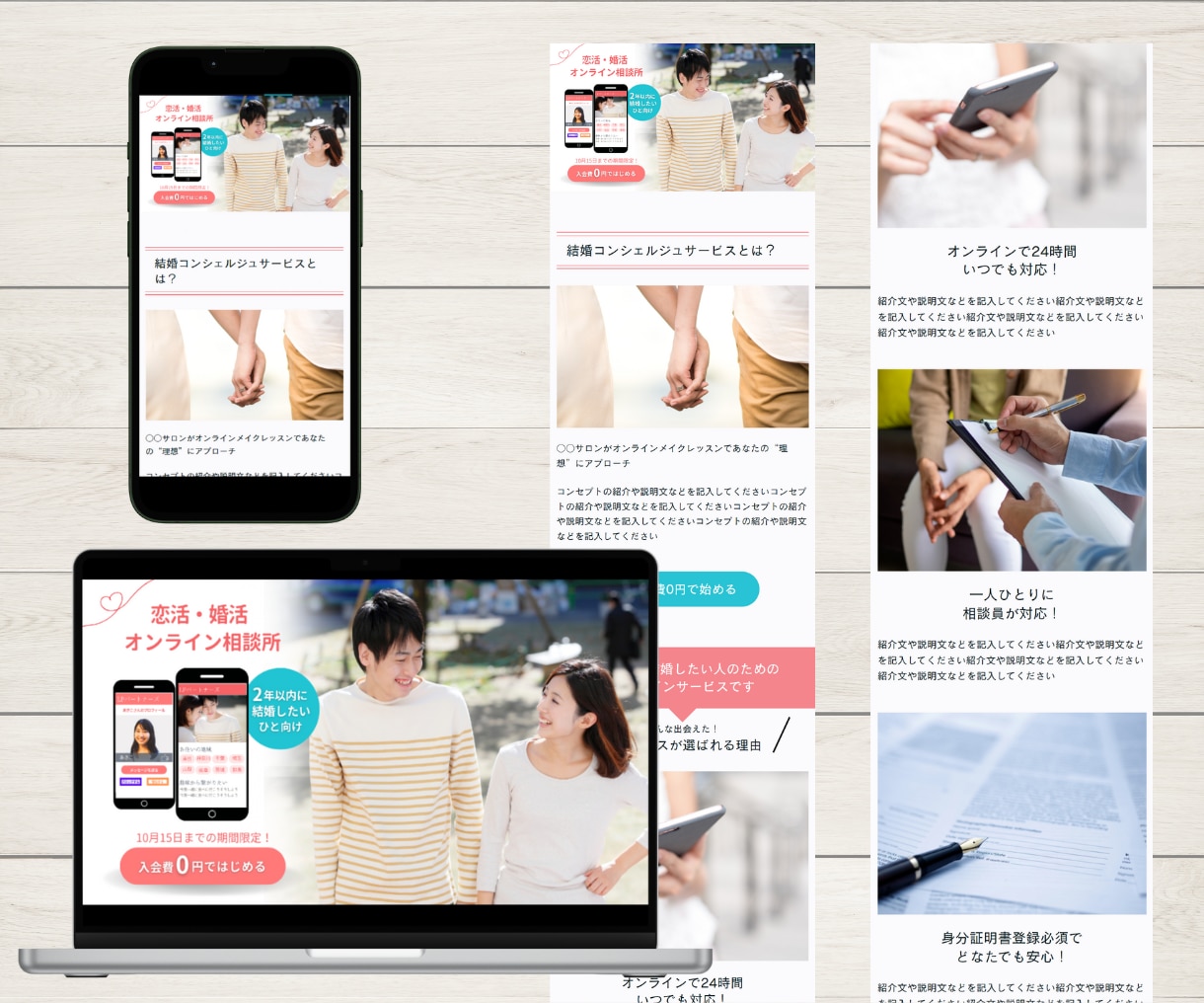 ペライチで集客できるLP作成いたします メンテナンスが簡単なペライチで集客アップ！ イメージ6