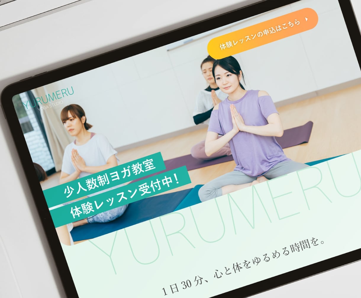 女性向け！集客できるWebサイトを制作します Web経験8年プロのデザイナーが対応！ イメージ8