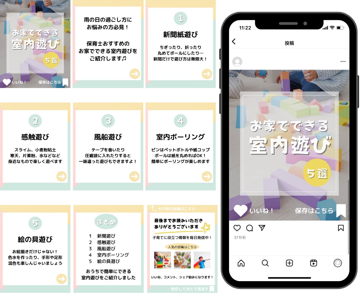 初めてOK！Instagram運用代行いたします 忙しいアナタの代わりに現役webデザイナーが運用いたします！ イメージ5