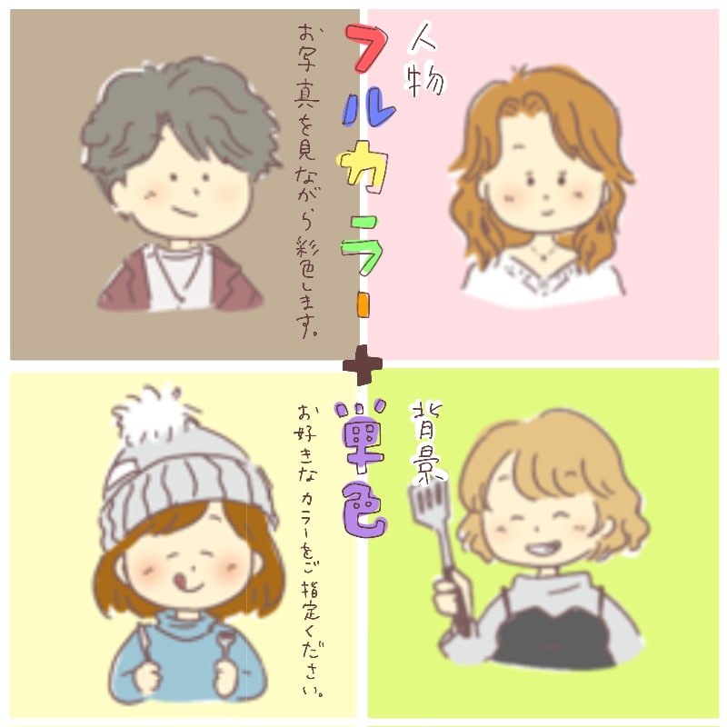 最短即日☆手書きで優しく親しみあるアイコン描きます ☆ブログSNS名刺YouTube★印刷可能★喜怒哀楽etc☆ イメージ3