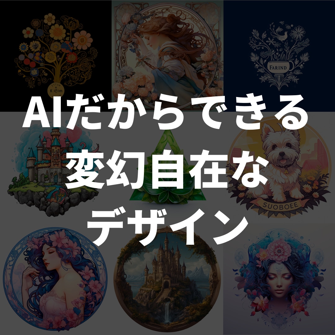 オシャレで魅力的なロゴをデザインします SNSで自慢したくなるロゴデザインを即納で！ イメージ2