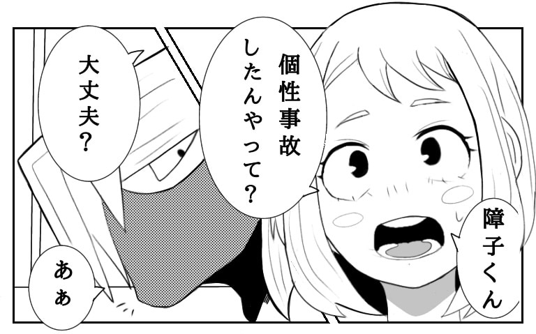CP漫画/夢絵漫画/貴方のストーリーを漫画にします ラブラブな漫画やシチュエーションに合わせて描きます イメージ7