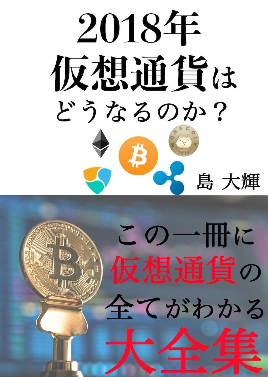 電子書籍の表紙を作成します 電子書籍の出版を目指している人 イメージ2