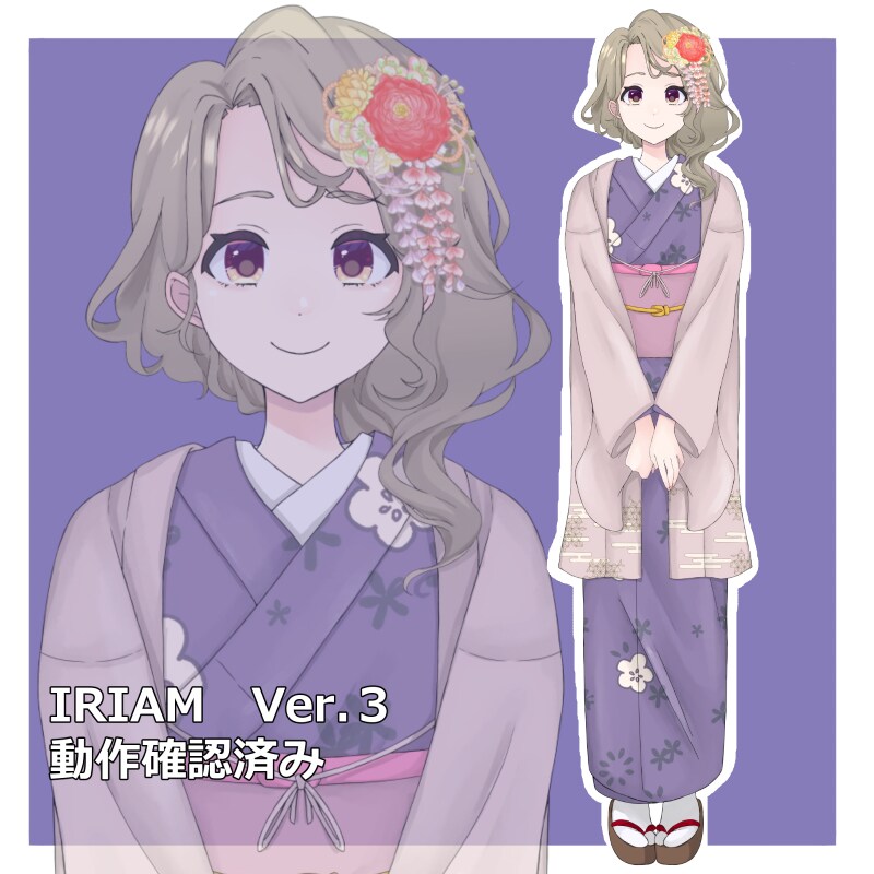 立ち絵販売いたします youtubeやゲーム、IRIAMなどに最適！！ イメージ1