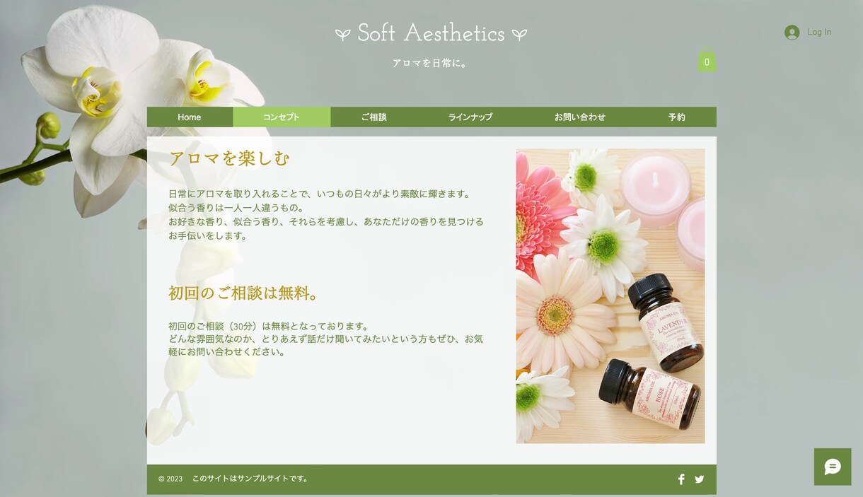モナモード様専用／Wixでサイト制作します モナモード様専用ページとなります イメージ3