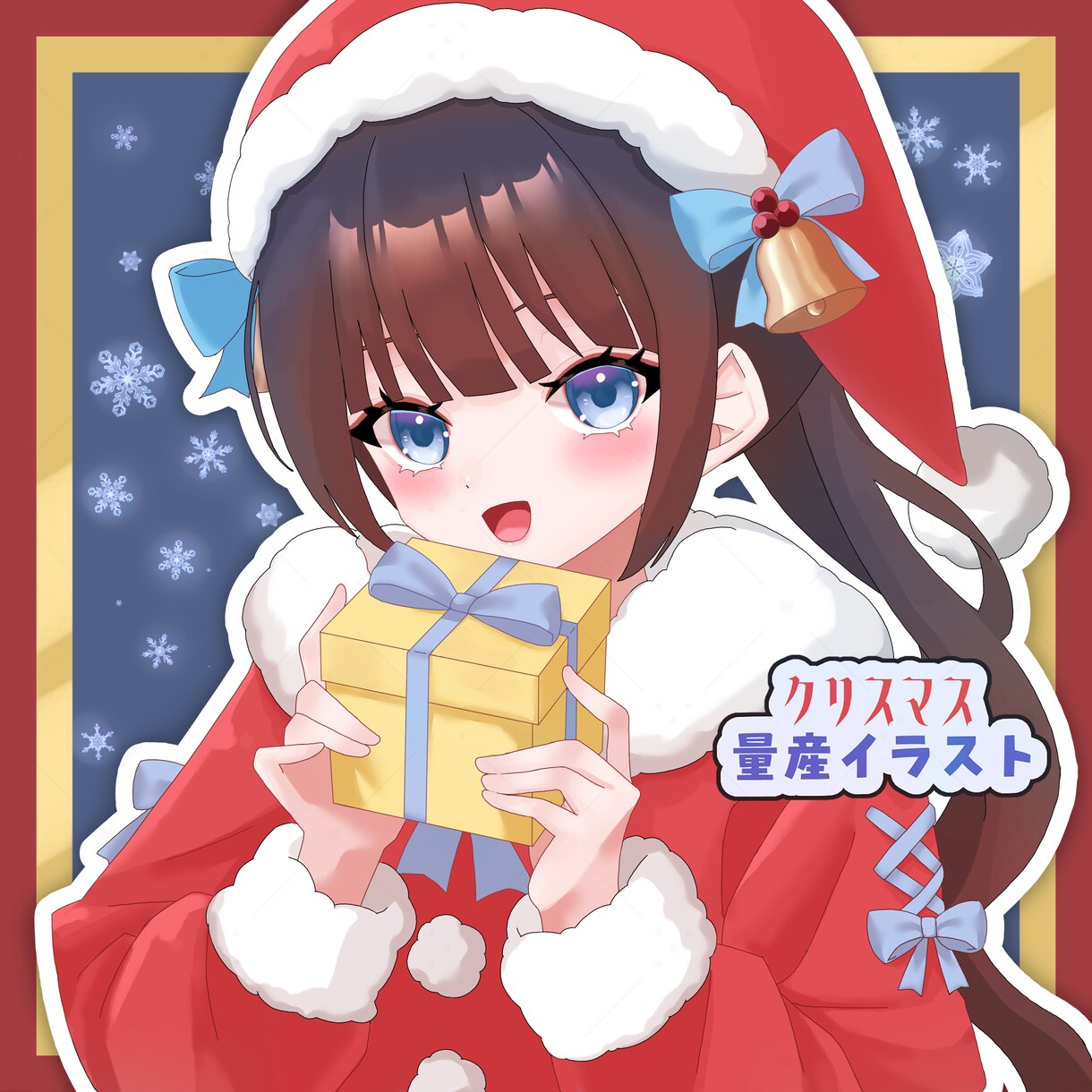 クリスマス量産イラストお描きします 12/20納品分、本日(12/15)最終受付です。 イメージ1