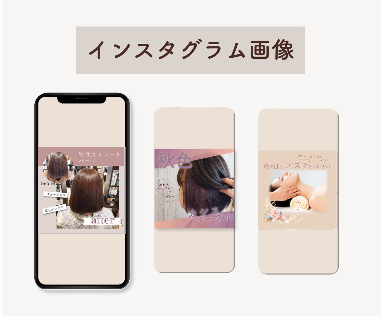 女性向け商品画像/サムネ/インスタ画像を作成します アパレルデザイン経験を活かしたおしゃれで目を引くデザイン イメージ5