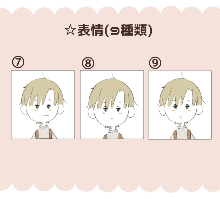 ゆる可愛いイラスト作成します アイコンやプレゼントなどに!! イメージ4