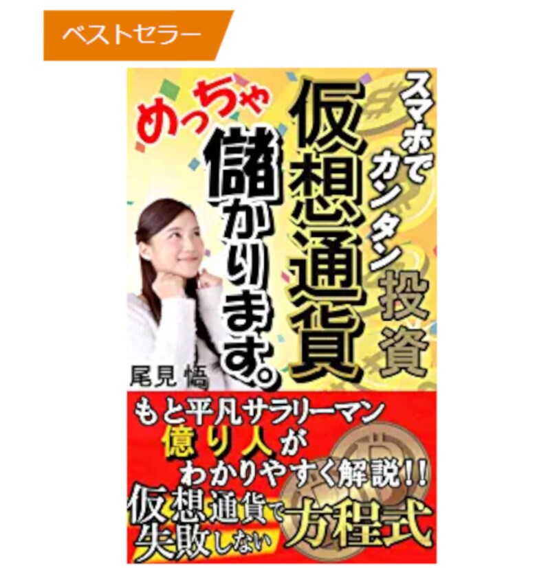 kindle電子書籍出版を代行させて頂きます めんどうな作業を丸投げしてください！ イメージ2