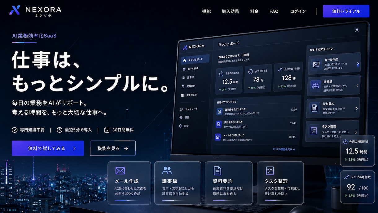 世界観と伝わりやすさを両立したLPをデザインします 元EC運営者が想いと魅力を整理して“伝わるLP”に仕上げます イメージ3