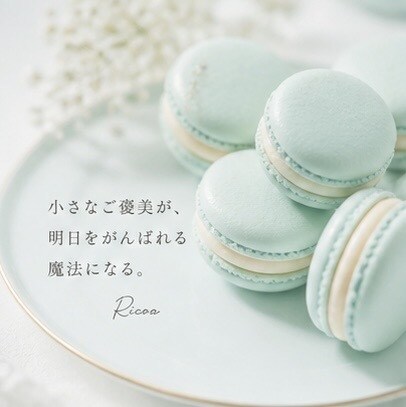 見つけた人だけ♡深夜ゆっくりお話しお聞きします 毎晩ではありません｜見つけた今がタイミングです♡ イメージ7