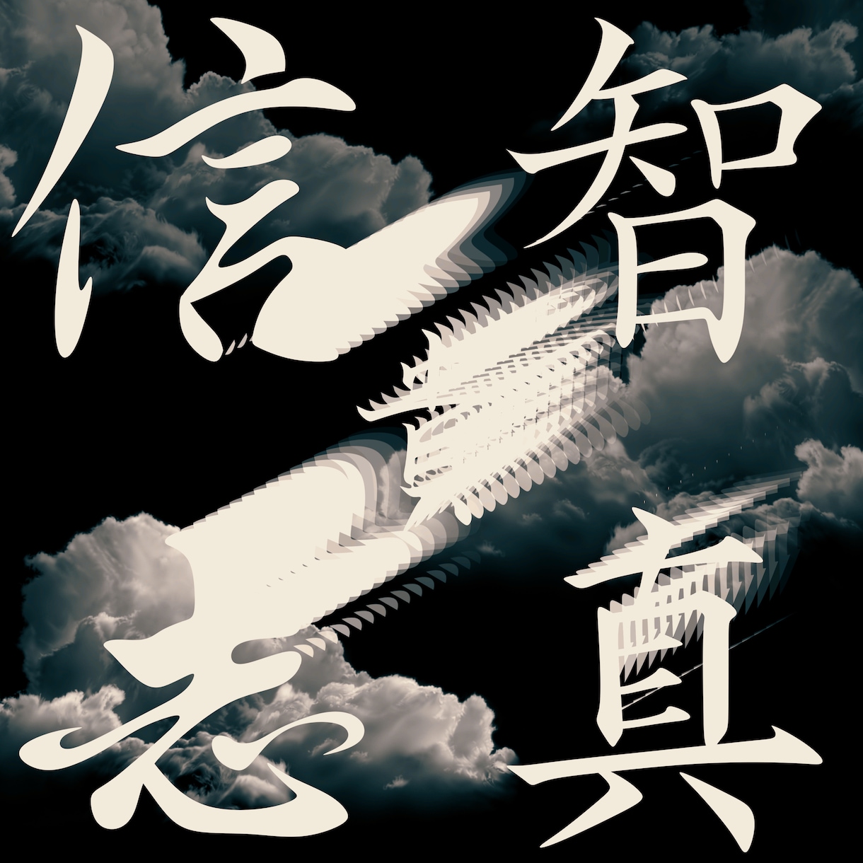 運気向上画像作ります 絶対に出品した方がいいと言われます、運気が上がるようです。 イメージ1