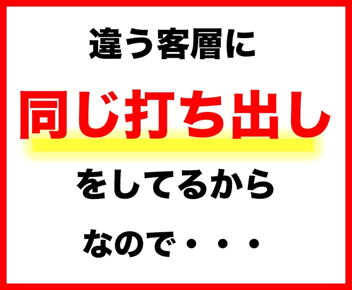 ホットペッパーグルメの担当者は本気の時これをします 【ホットペッパー元制作】原稿改善相談❗️飲食店/SEOなど イメージ4
