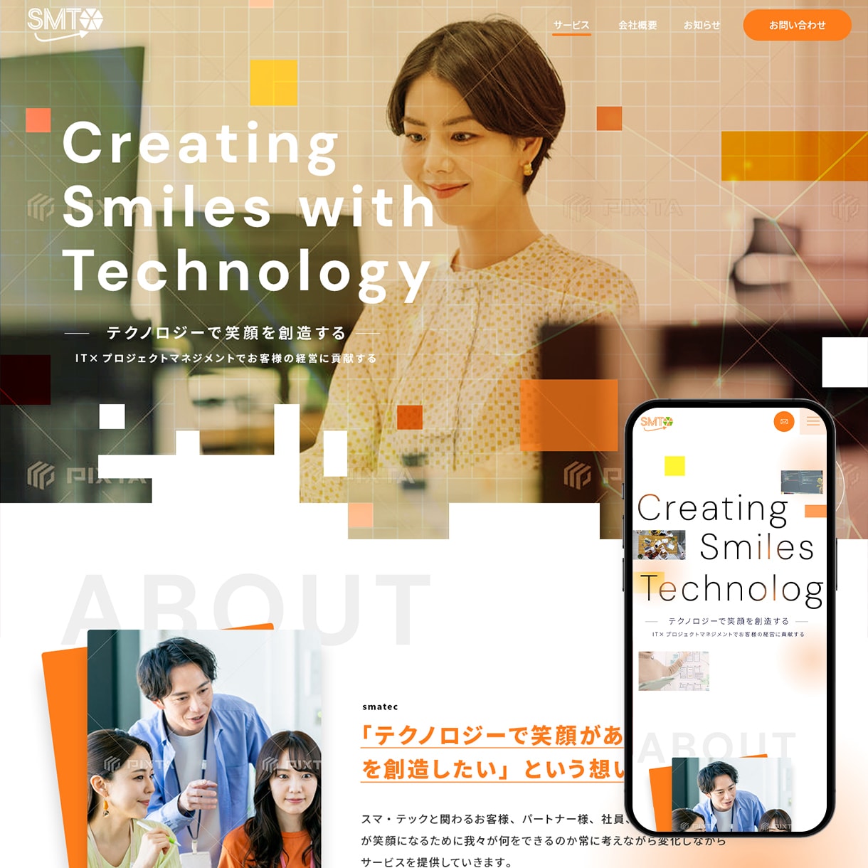 業界歴15年以上！成果につながるHPを制作します リリース後に運用しやすい！オリジナルデザイン・WP実装対応 イメージ8