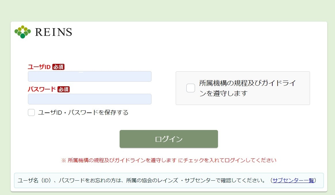 不動産投資で一件目が買えない方へ助言とお探しします 不動産業者専門のデータベースから、一緒に物件を探してみよう！ イメージ2