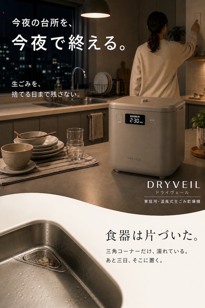 楽天総合1位のノウハウで商品LP制作します 楽天・Yahoo総合1位(2008・2013・2022) イメージ9