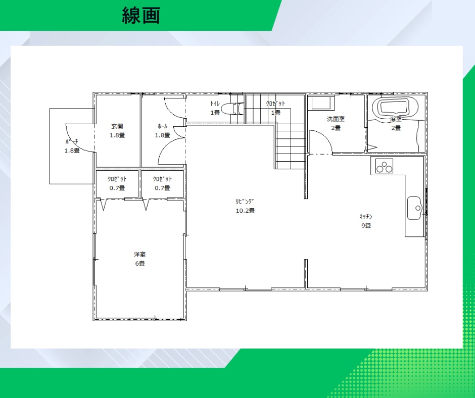 住宅・不動産の図面（間取り）を最短即日で作成します ❄️業者様歓迎❄️選べるテイスト❄️3000円で1枚作成 イメージ3