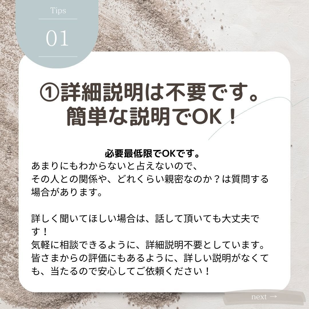 仕事の悩みを過去・現在・未来からみて、助言します 詳細説明不要】キャリアアップ、職場関係、転職、出世、昇格等 イメージ3