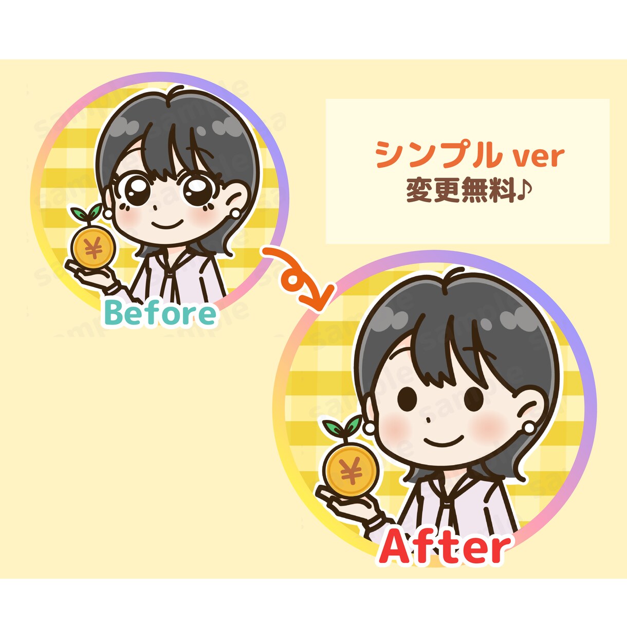 プクっと目立つ！もちもちポップなアイコン作成します 先着3名様モニター価格！SNS・インスタ・ブログにおすすめ♩ イメージ5