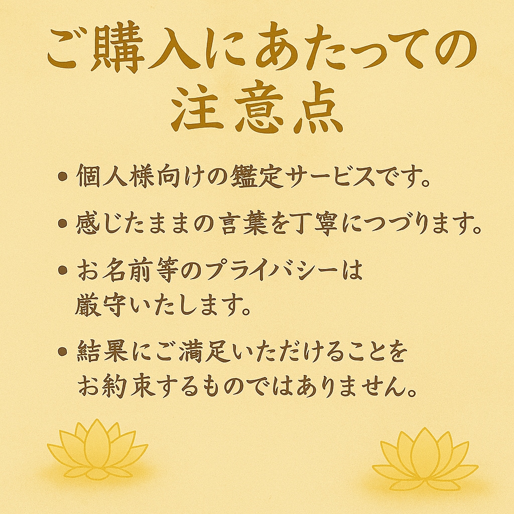 幻灯恋文 あの人から届く、もうひとつの手紙届けます あの人の心を映す、幻灯神社が見届ける、静かな愛のメッセージ。 イメージ5