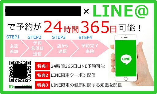 1万円で、ランディングページ作ります 個人事業／スモールビジネス専門 イメージ8