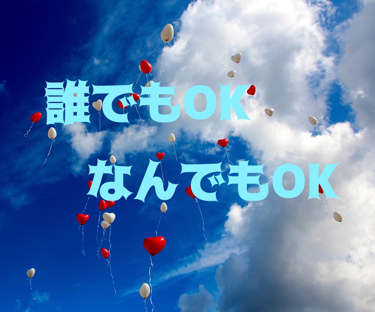 気晴らしに少し話しませんか❓ココナラ友達になります 別になんかあるわけじゃないんだけど、話したい❗そんな時どうぞ イメージ2