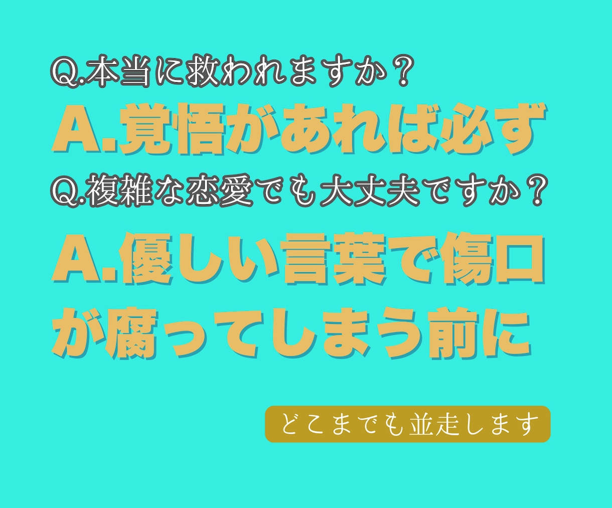 連絡が来ない理由、タロットでハッキリ出します 依存・不安・執着・復縁の悩み、苦しさを語源化 イメージ5