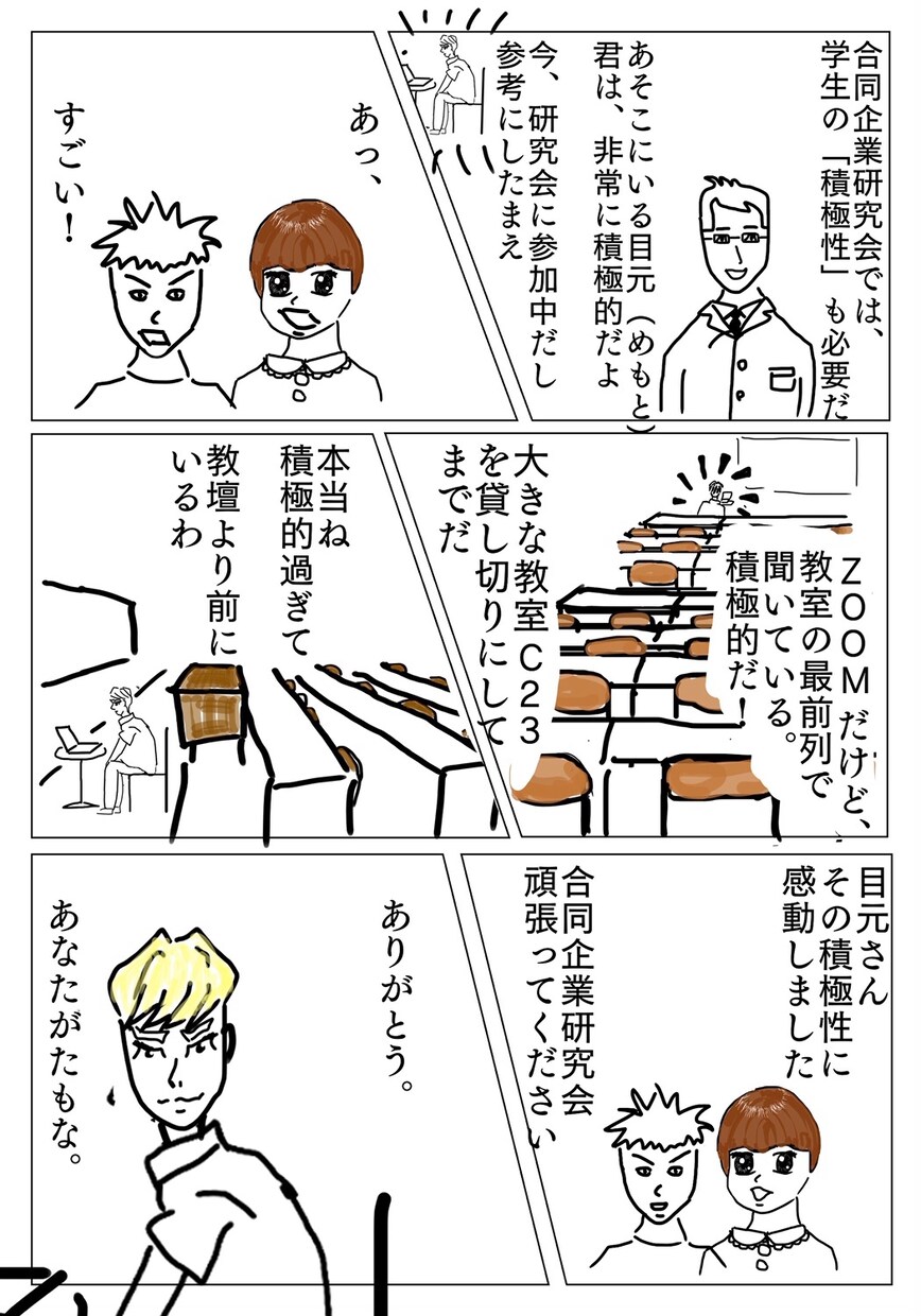 独特で「えっ？？」となるポスターやチラシを作ります 「大きなイベント」や「国立大学」などで採用実績あります！ イメージ7
