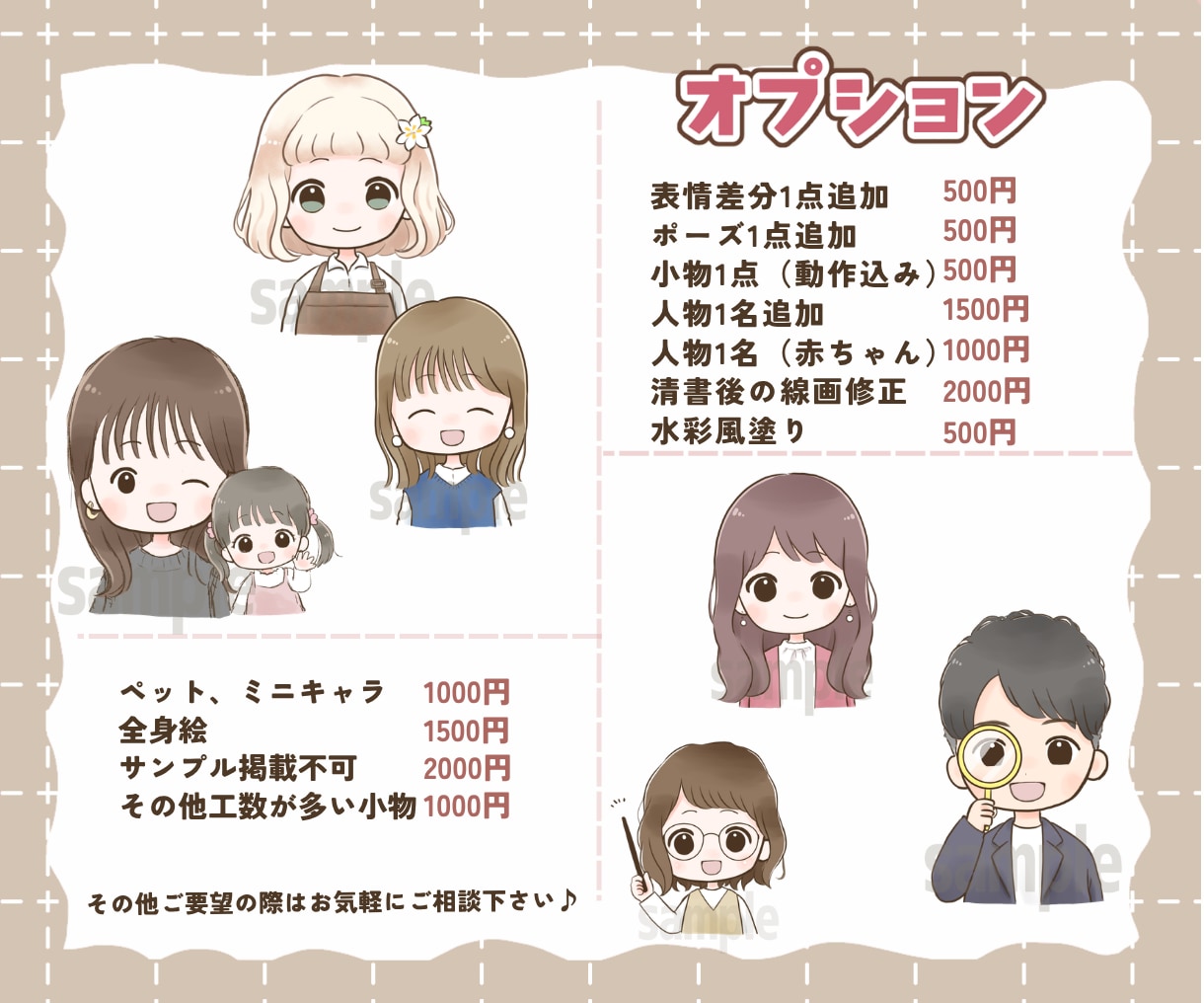 ゆるふわシンプルなアイコンお描きします 髪型・服装の指定も基本料金でOK！ イメージ7