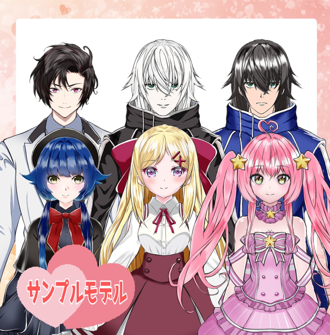 Vtuberキャラデザ～モデリング全行程制作します あなたの理想のVtuber導入まで完全サポートします！ イメージ5