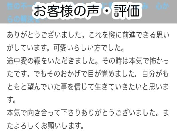 5分間　商品の打ち合わせします カメラオフ　音声通話　リピーター イメージ9