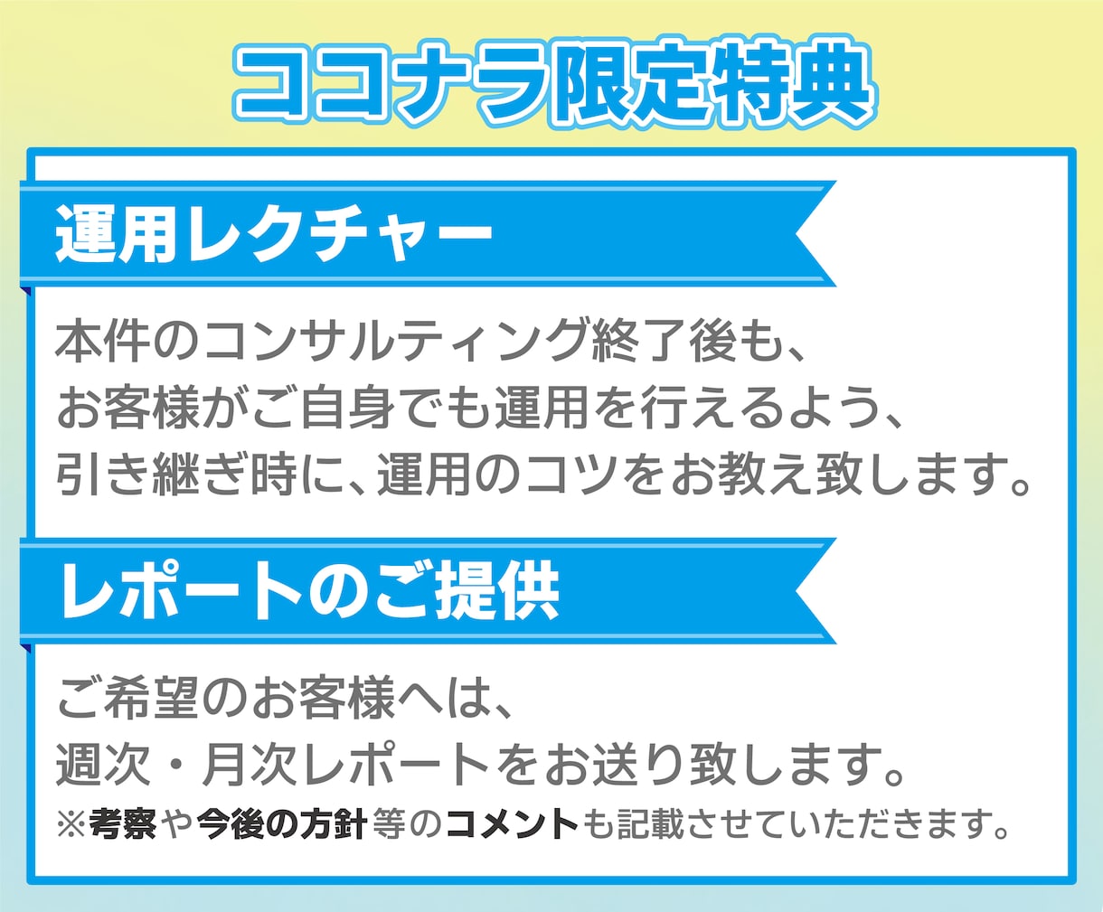 X（旧Twitter）の広告運用を承ります 【広告運用・コンサルティング・バナー制作まで完全網羅】 イメージ4