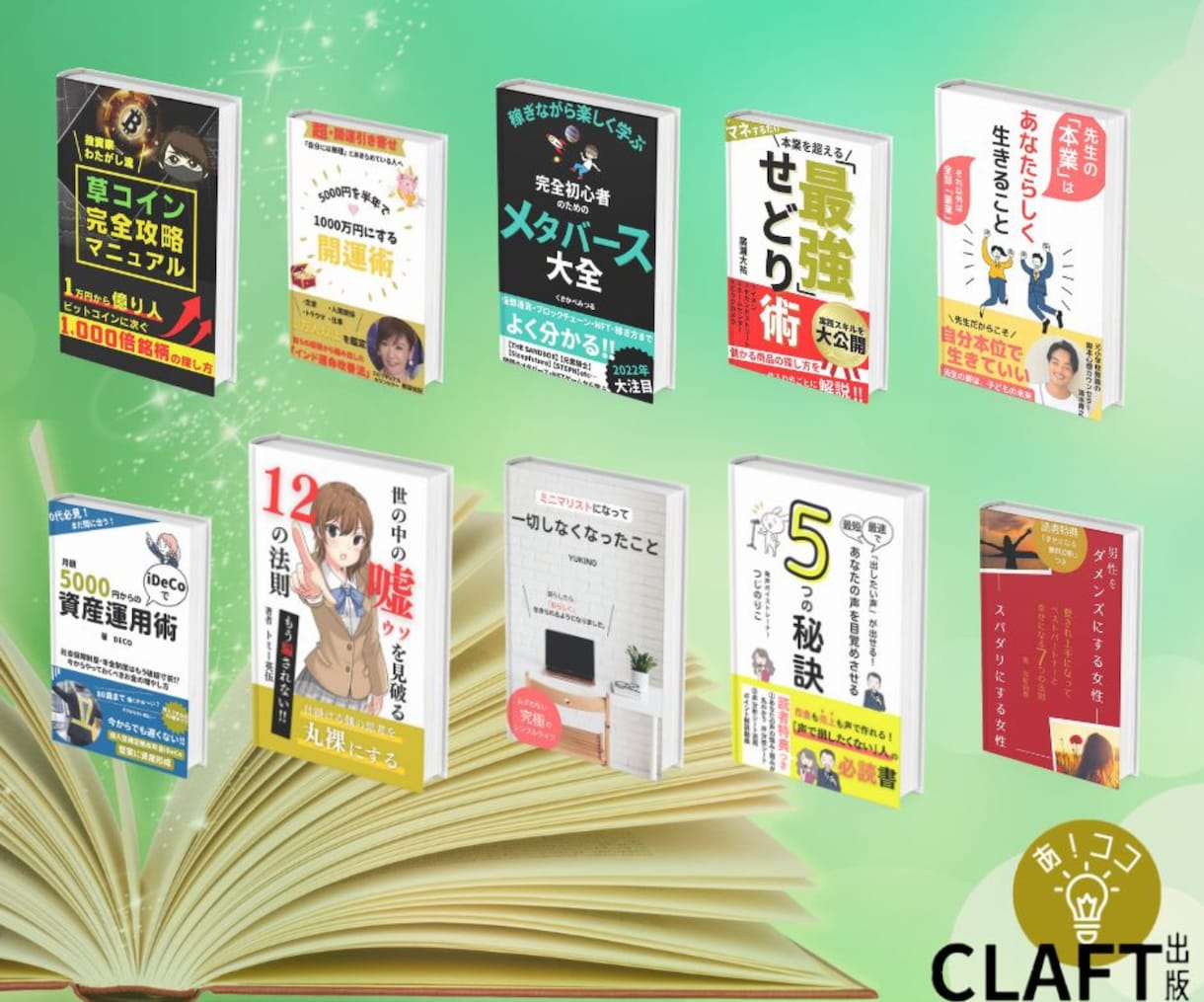 Kindle出版！電子書籍出版代行します 面倒な作業を丸投げ！らくらく電子書籍出版代行サービス イメージ5