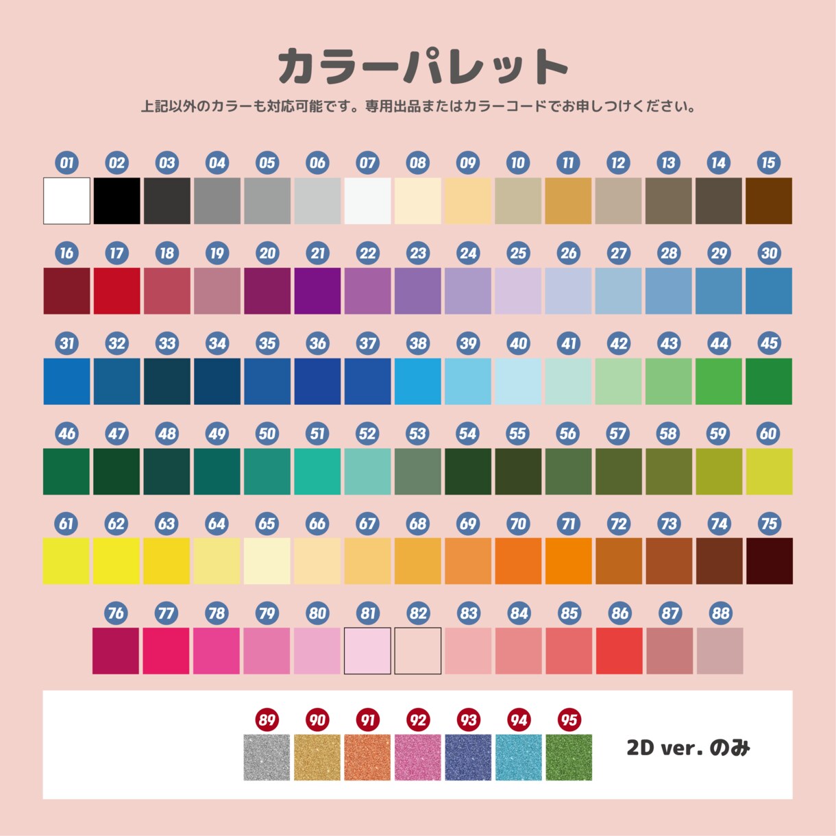 ぷっくりネームボード作ります 自分だけのオリジナルデザインを作りましょう☺ イメージ7