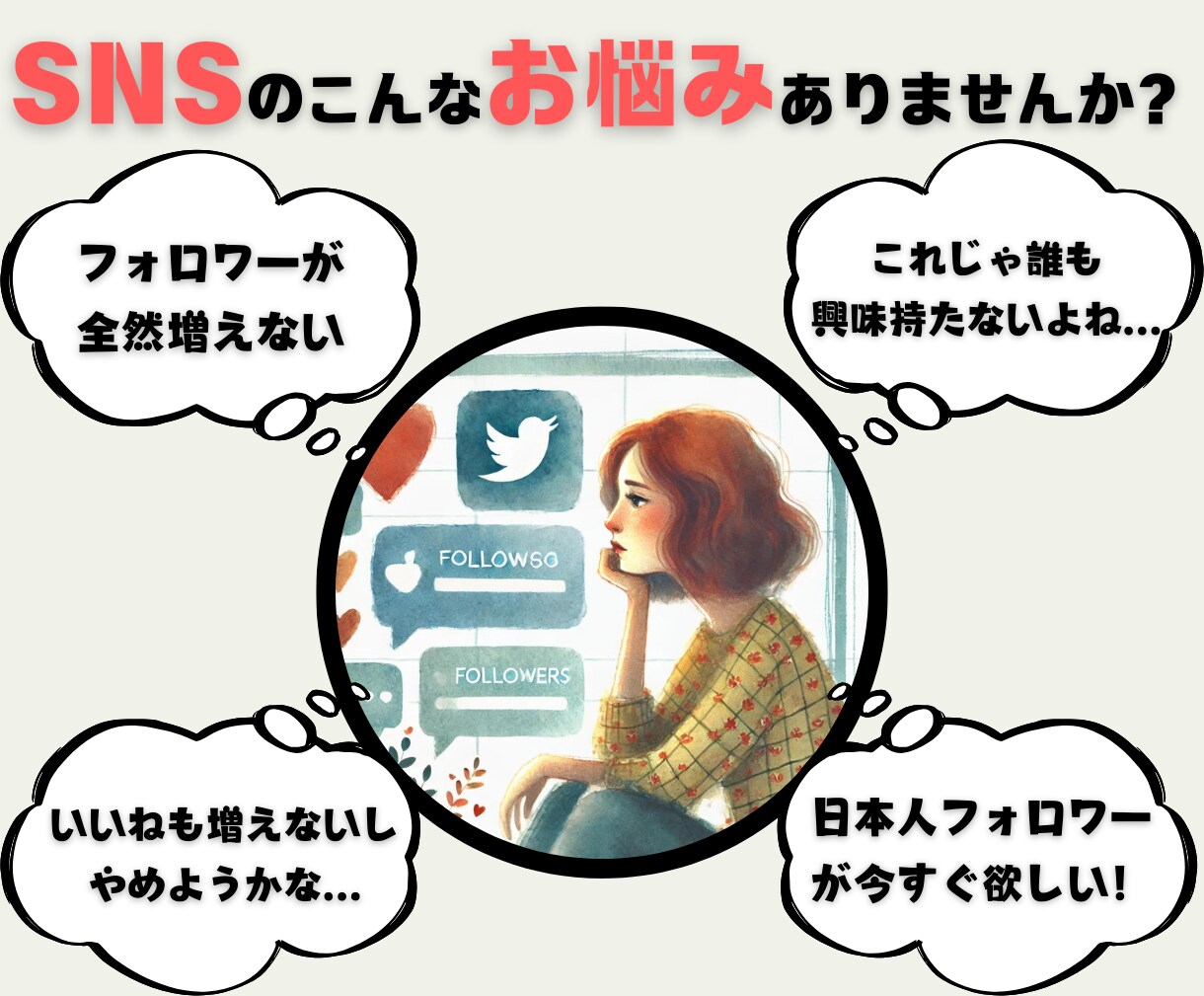 Instagram日本人女性フォロワー増加します 減少ほぼなし⇢高品質★インスタ日本人女性フォロワー＋50人～ イメージ2