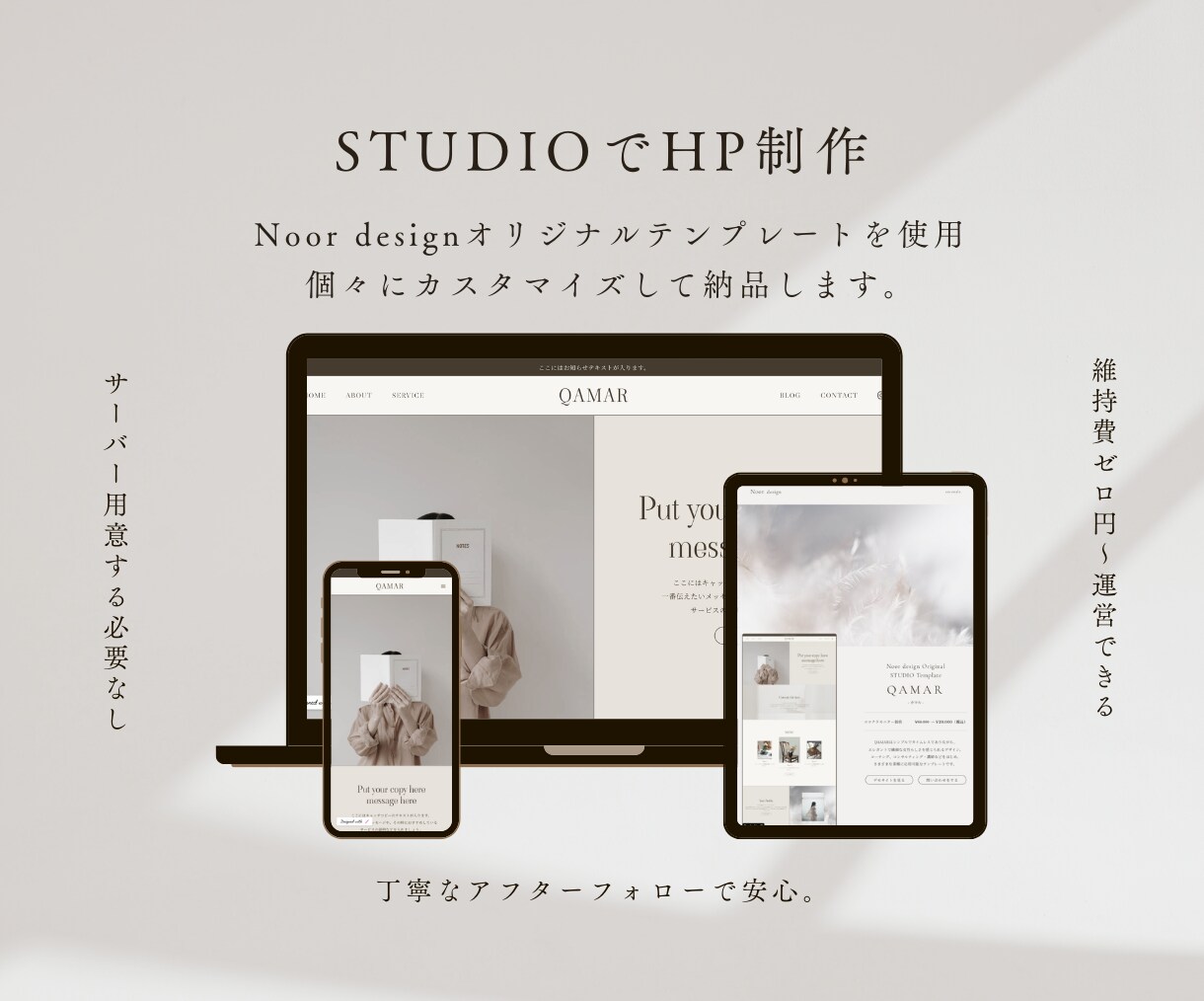 オリジナルテンプレで、自身で更新可能なHP作ります 女性向けデザイン♪高品質・低価格・短納期・維持費0円〜 イメージ1