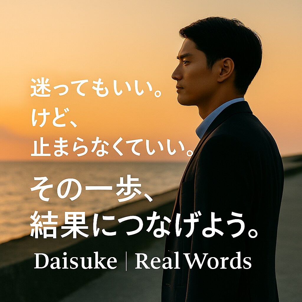 結婚を意識し始めた方の文を一緒に作ります 恋愛はしてきた。でも婚活アプリが不安な方へ イメージ1