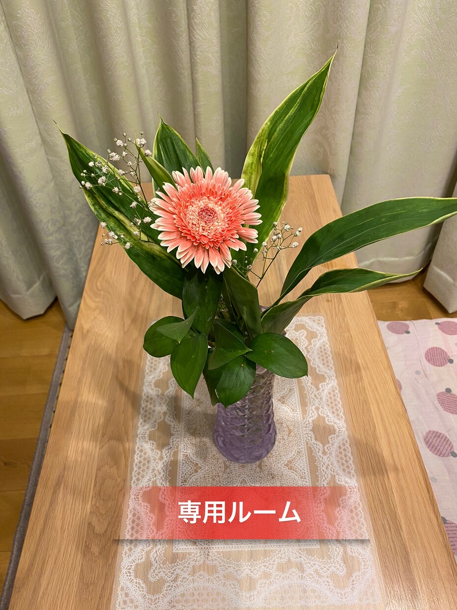 あなたの心にたまってきたモヤモヤ聞きます 恋愛、結婚、離婚、子育て、多数の職場経験あります イメージ2