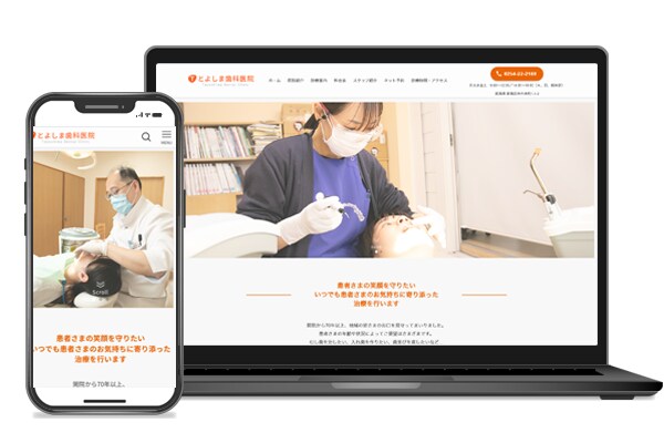 5名割引WordPressでホームページ制作します 初心者でも安心、要望に応じて対応いたします イメージ3