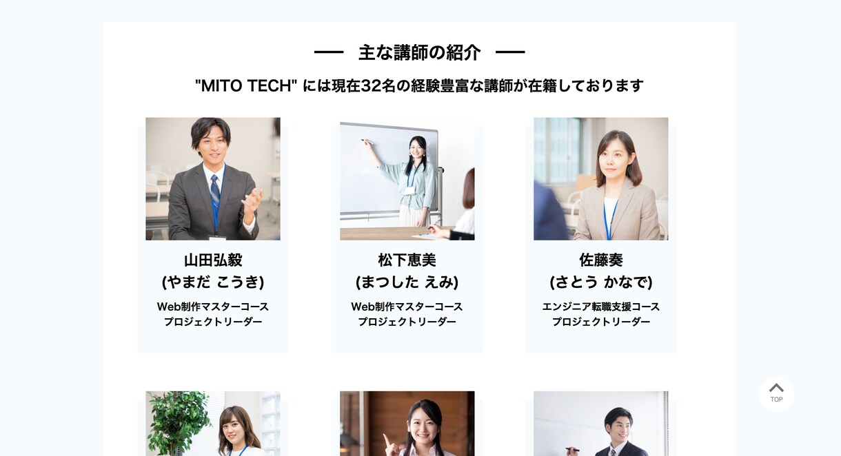 WordPressでホームページ（HP）作ります 【5ページ・スマホ対応】格安/高品質/事業の拡大・成長 イメージ9