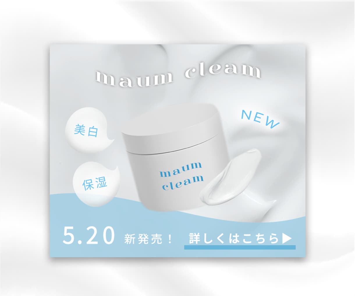 可愛い・キレイめ・柔らかい Web画像 作ります 女性デザイナーが丁寧に対応します！♩ イメージ4