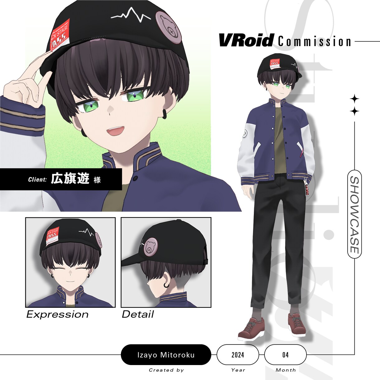 コンテスト入選実績あり！VRoidモデルを作ります 小物の3Dモデリングでクオリティアップも可能！ イメージ9