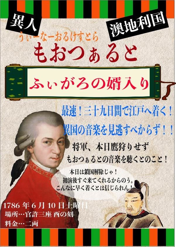 演奏会のチラシ・フライヤーをデザインします ヴァイオリン奏者が作るチラシデザイン！ イメージ2