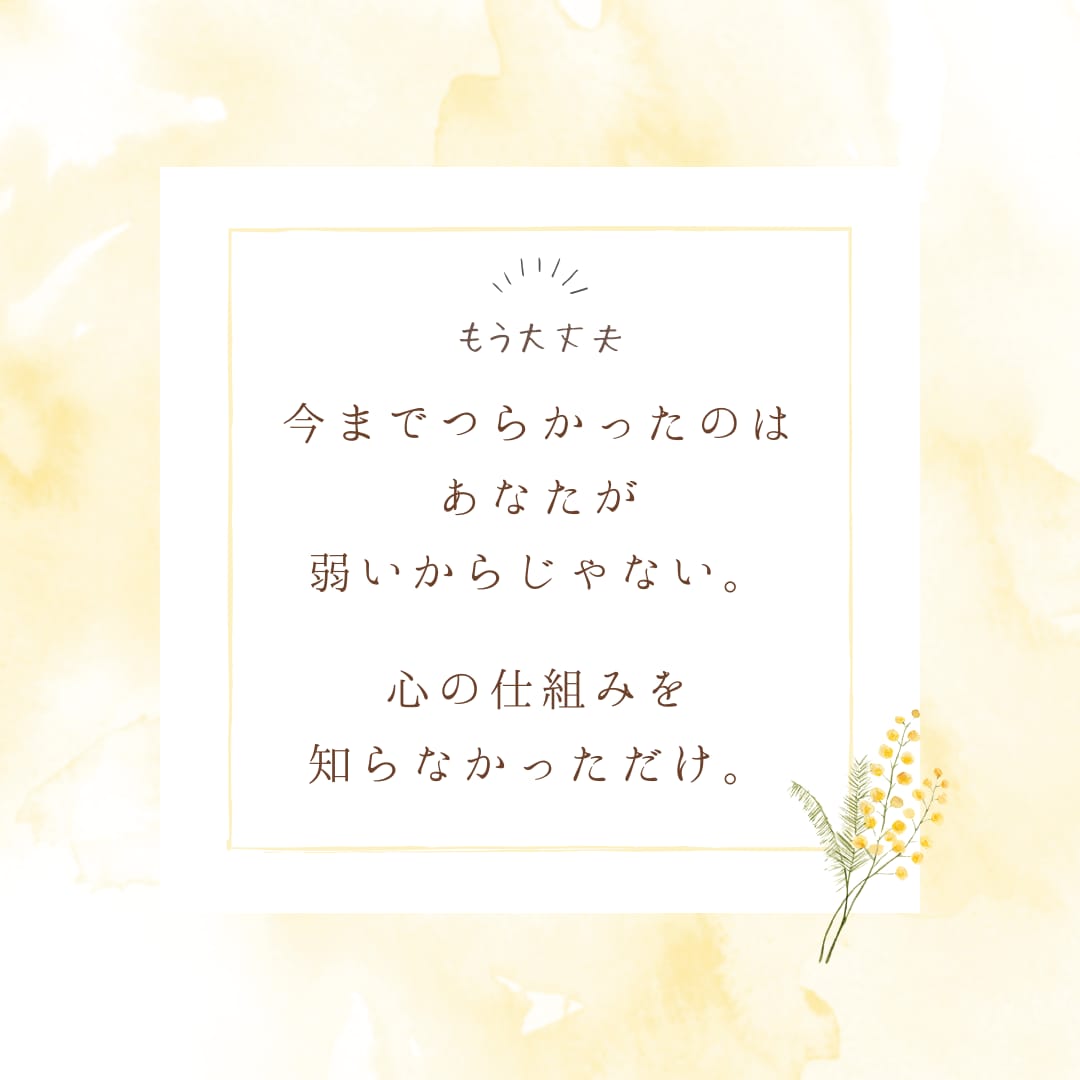 心と未来をひらく￤やさしいメッセージを届けます 視点がひとつ増えると、解決策も未来の可能性も増えていく♡ イメージ3